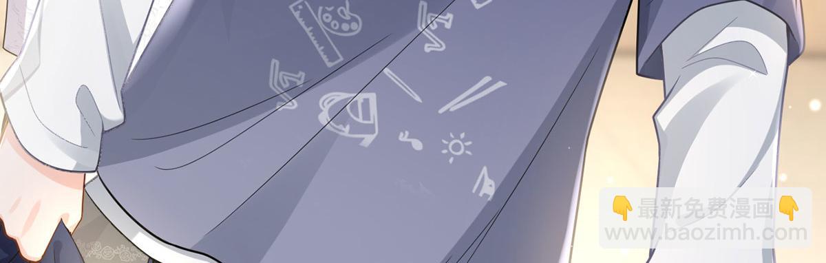 我成了反派大佬的小嬌妻？！ - 64.戀愛中人煩惱多~(1/3) - 8