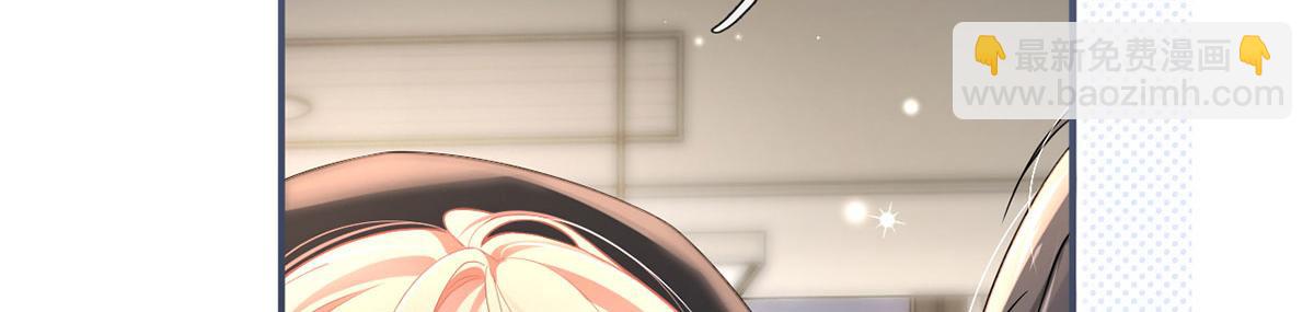 我成了反派大佬的小嬌妻？！ - 64.戀愛中人煩惱多~(1/3) - 3