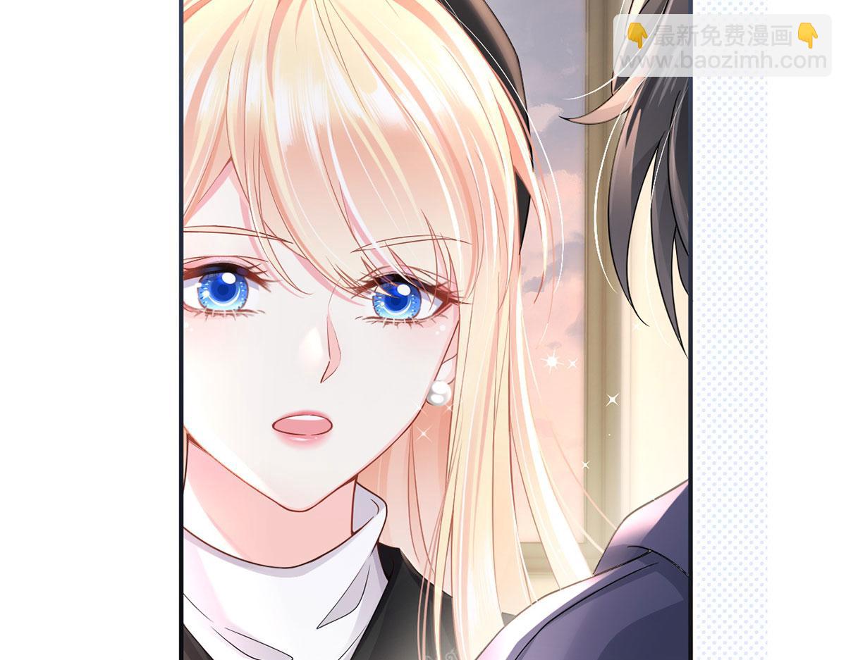 我成了反派大佬的小嬌妻？！ - 64.戀愛中人煩惱多~(1/3) - 4