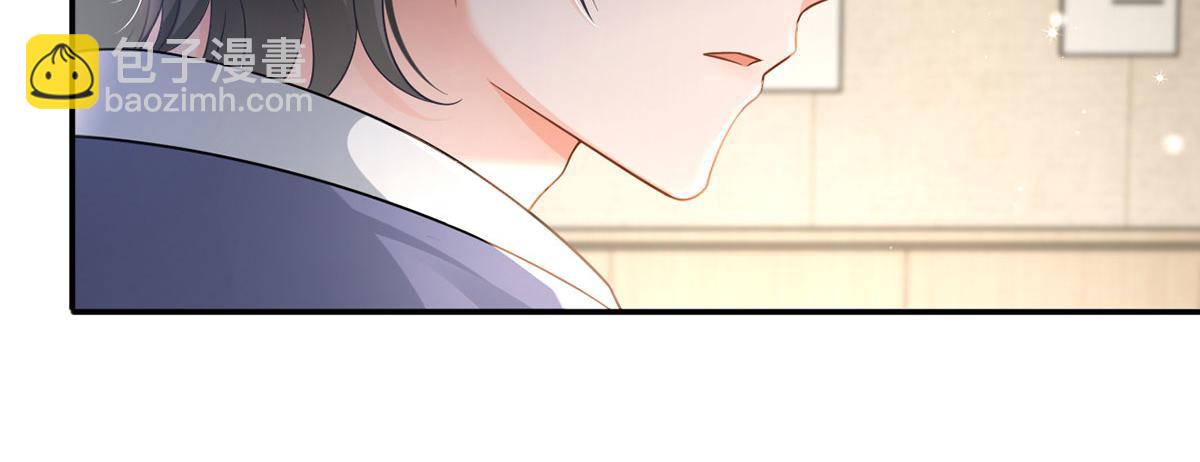 我成了反派大佬的小嬌妻？！ - 64.戀愛中人煩惱多~(1/3) - 6