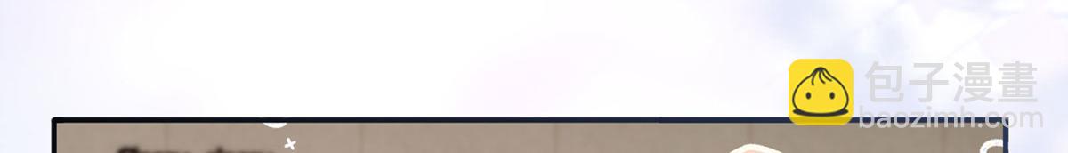 我成了反派大佬的小嬌妻？！ - 64.戀愛中人煩惱多~(1/3) - 3