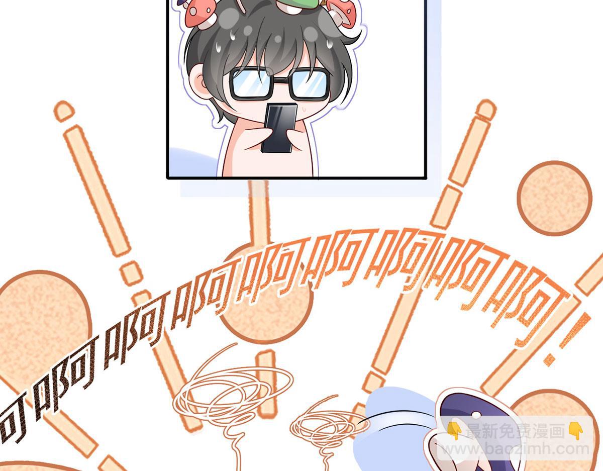 我成了反派大佬的小嬌妻？！ - 64.戀愛中人煩惱多~(1/3) - 2