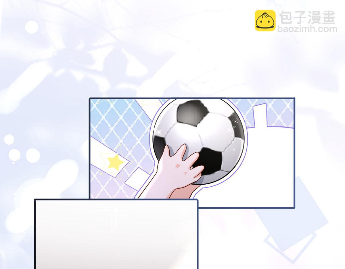 我成了反派大佬的小嬌妻？！ - 64.戀愛中人煩惱多~(1/3) - 5