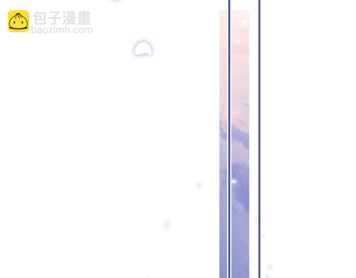 我成了反派大佬的小嬌妻？！ - 64.戀愛中人煩惱多~(2/3) - 6