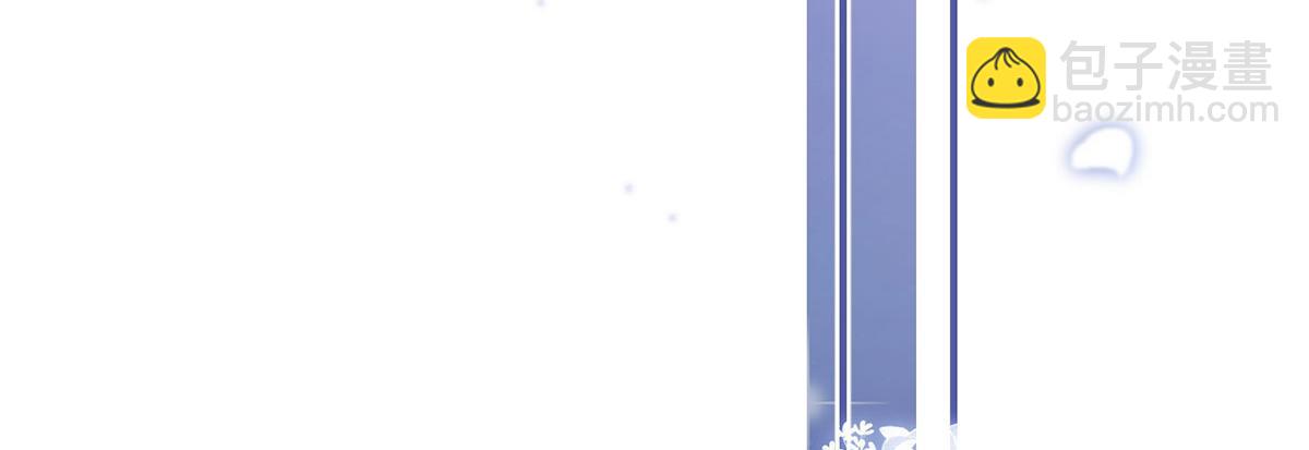 我成了反派大佬的小嬌妻？！ - 64.戀愛中人煩惱多~(2/3) - 7