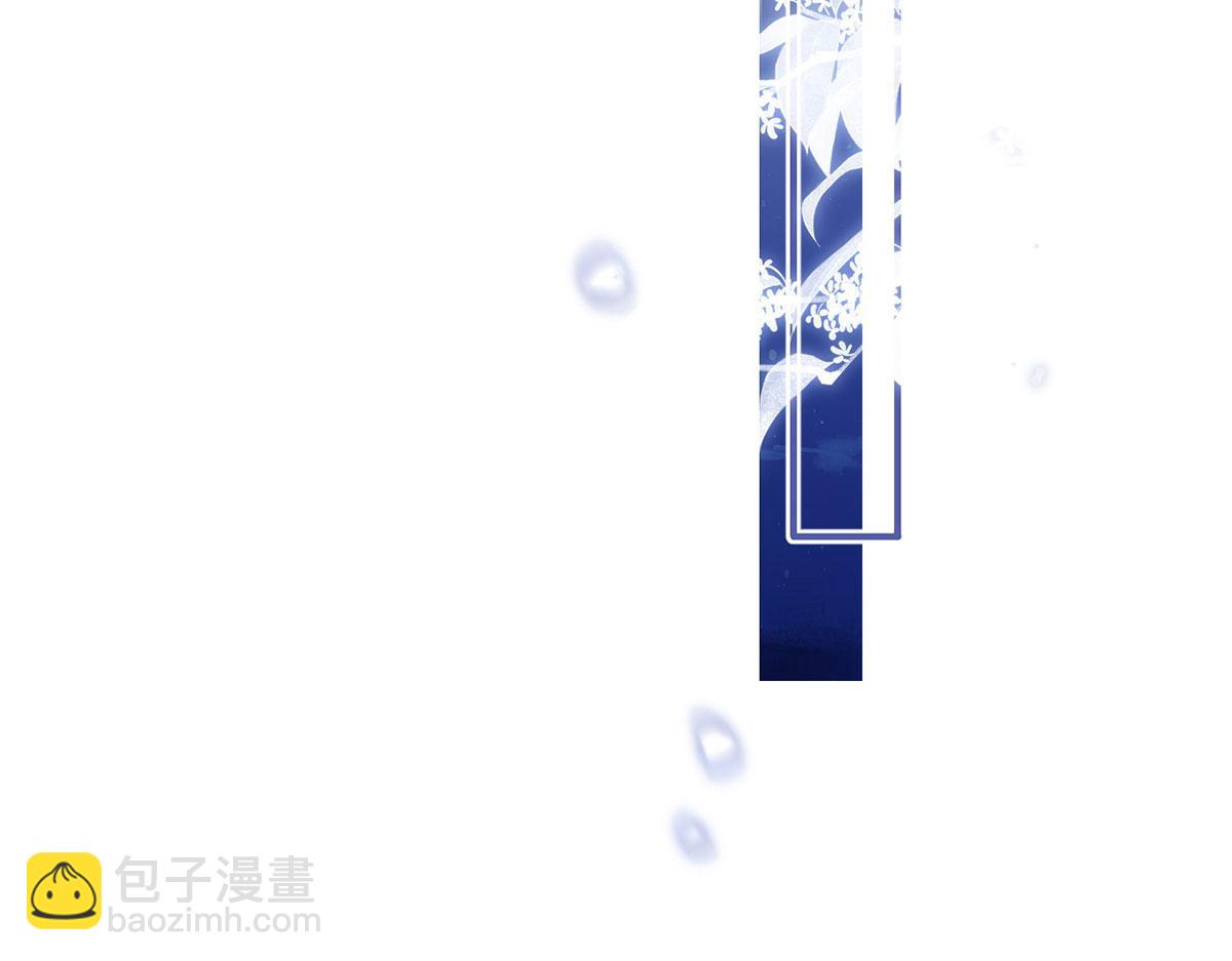 我成了反派大佬的小嬌妻？！ - 64.戀愛中人煩惱多~(2/3) - 8