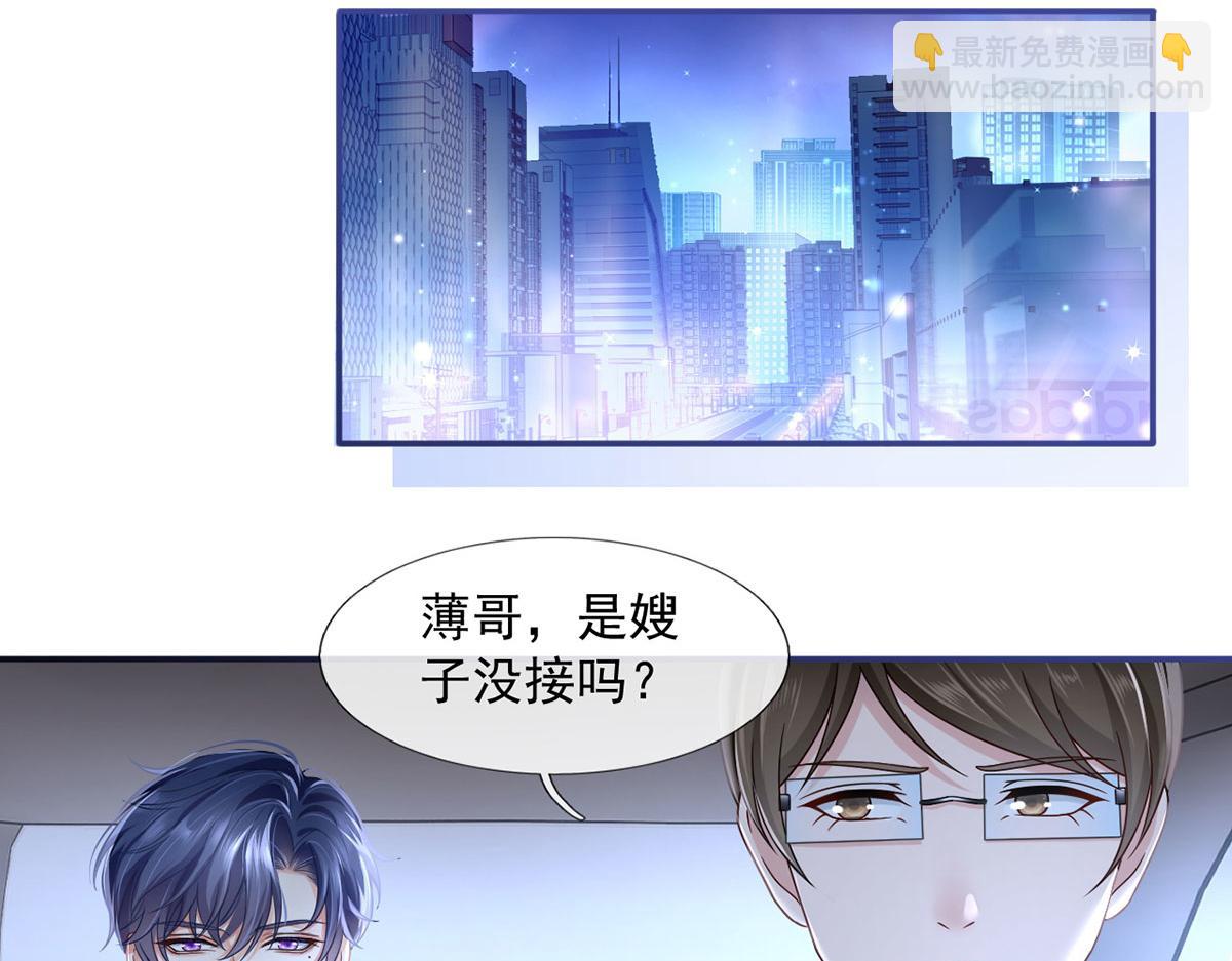 我成了反派大佬的小嬌妻？！ - 64.戀愛中人煩惱多~(2/3) - 1