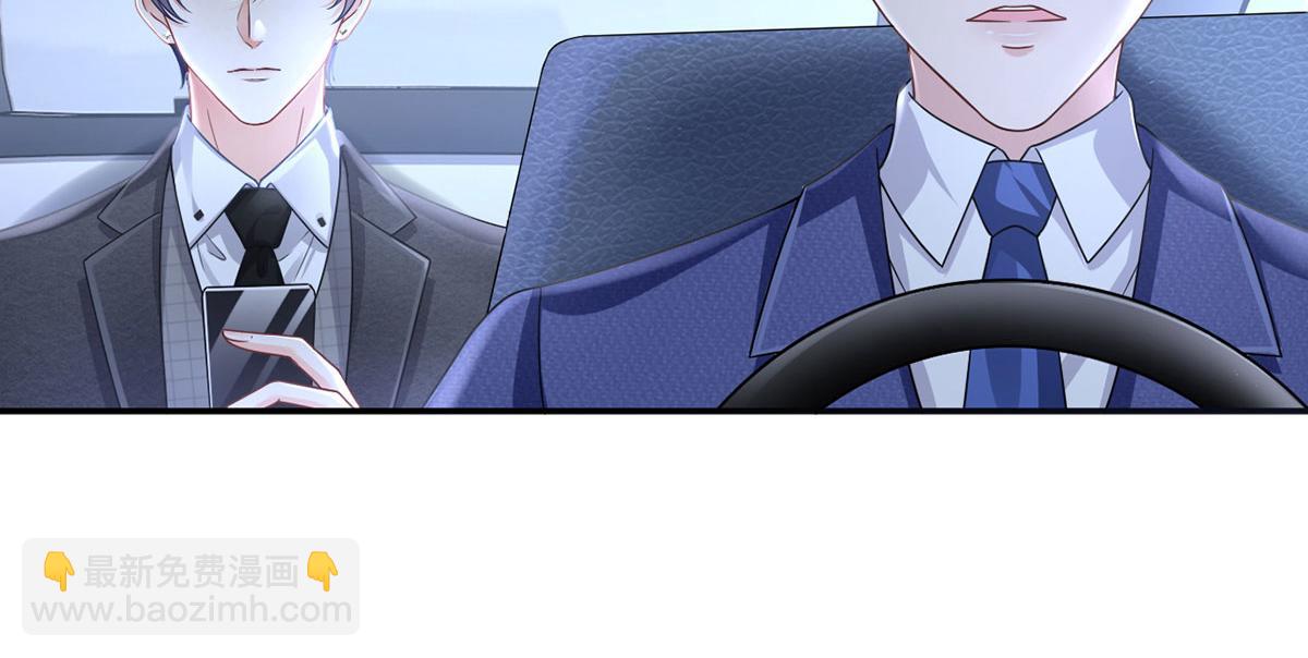 我成了反派大佬的小嬌妻？！ - 64.戀愛中人煩惱多~(2/3) - 2