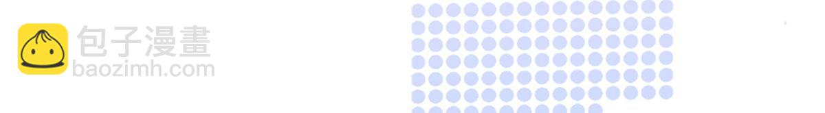 我成了反派大佬的小嬌妻？！ - 64.戀愛中人煩惱多~(2/3) - 6