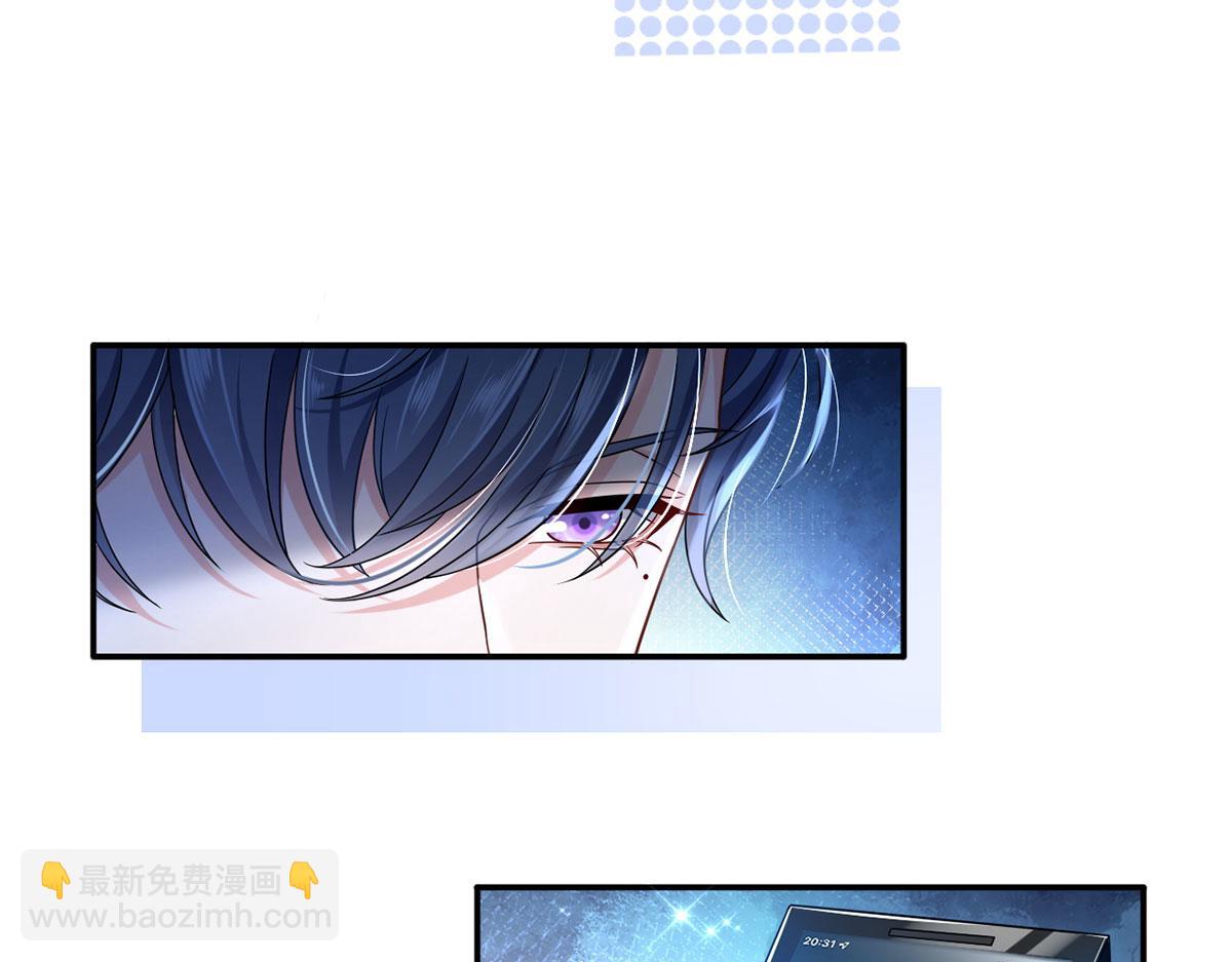 我成了反派大佬的小嬌妻？！ - 64.戀愛中人煩惱多~(2/3) - 7