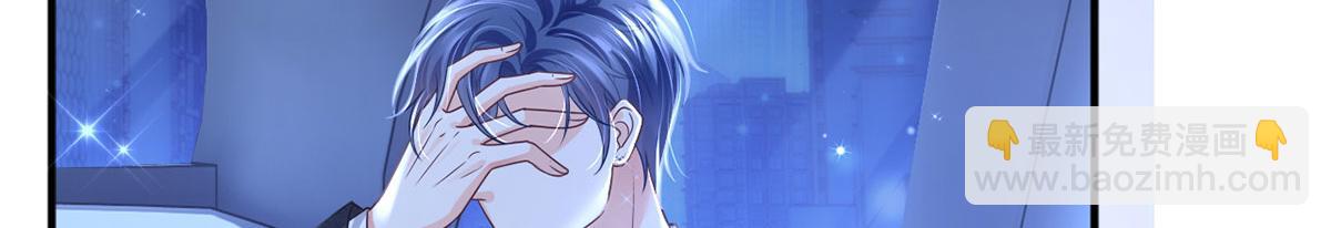 我成了反派大佬的小嬌妻？！ - 64.戀愛中人煩惱多~(2/3) - 1