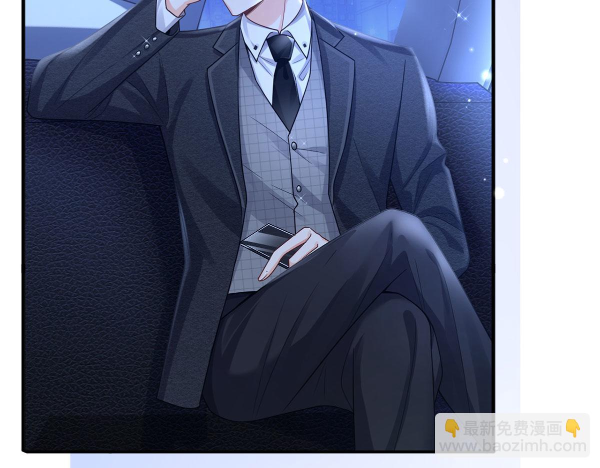 我成了反派大佬的小嬌妻？！ - 64.戀愛中人煩惱多~(2/3) - 2