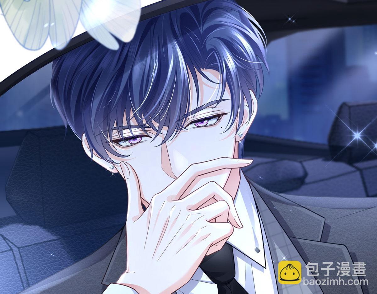 我成了反派大佬的小嬌妻？！ - 64.戀愛中人煩惱多~(2/3) - 5