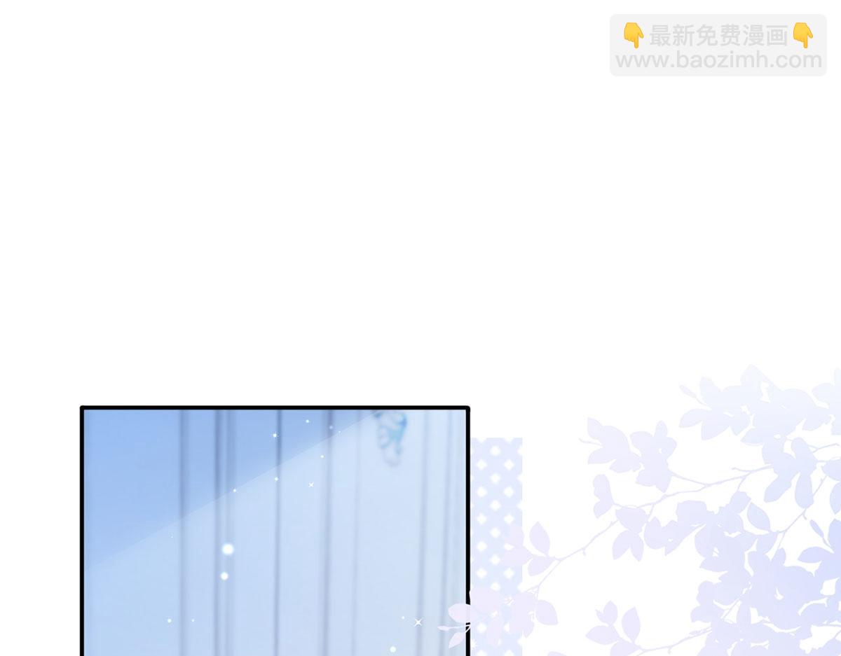 我成了反派大佬的小嬌妻？！ - 64.戀愛中人煩惱多~(2/3) - 8