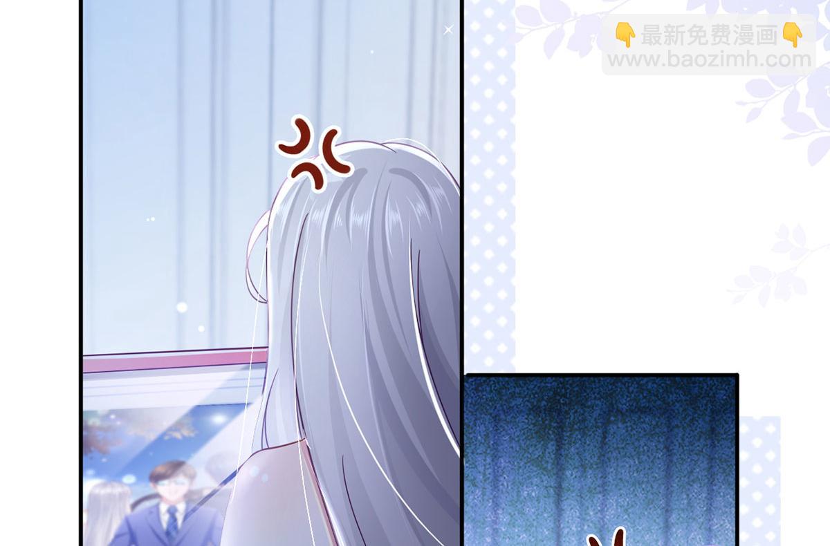 我成了反派大佬的小嬌妻？！ - 64.戀愛中人煩惱多~(2/3) - 1