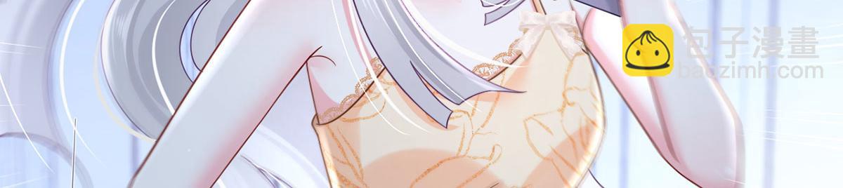 我成了反派大佬的小嬌妻？！ - 64.戀愛中人煩惱多~(2/3) - 4