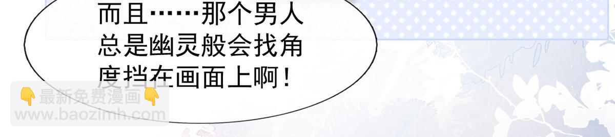 我成了反派大佬的小嬌妻？！ - 64.戀愛中人煩惱多~(2/3) - 7