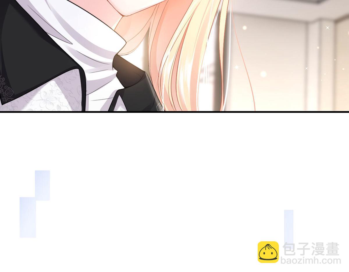 我成了反派大佬的小嬌妻？！ - 64.戀愛中人煩惱多~(1/3) - 1