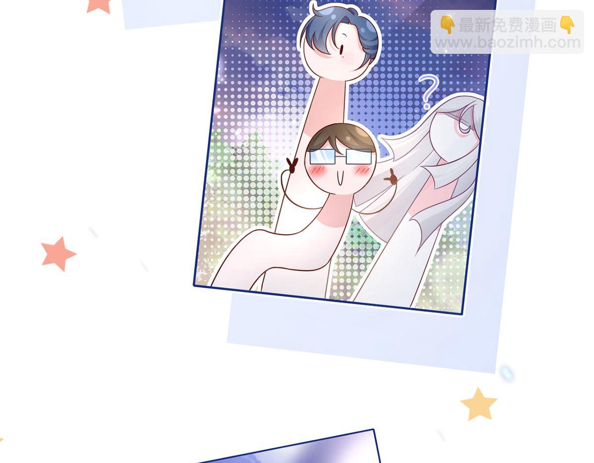 我成了反派大佬的小嬌妻？！ - 64.戀愛中人煩惱多~(2/3) - 4