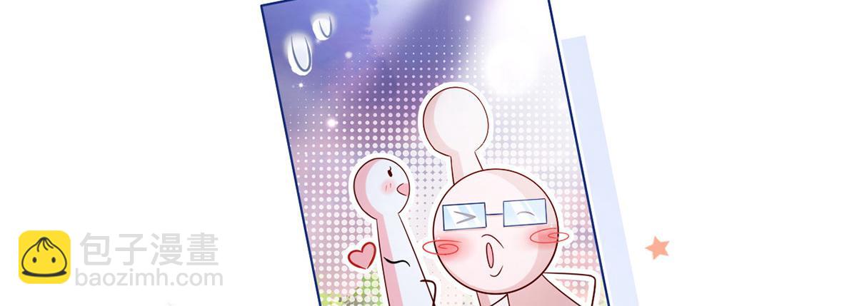 我成了反派大佬的小嬌妻？！ - 64.戀愛中人煩惱多~(2/3) - 5