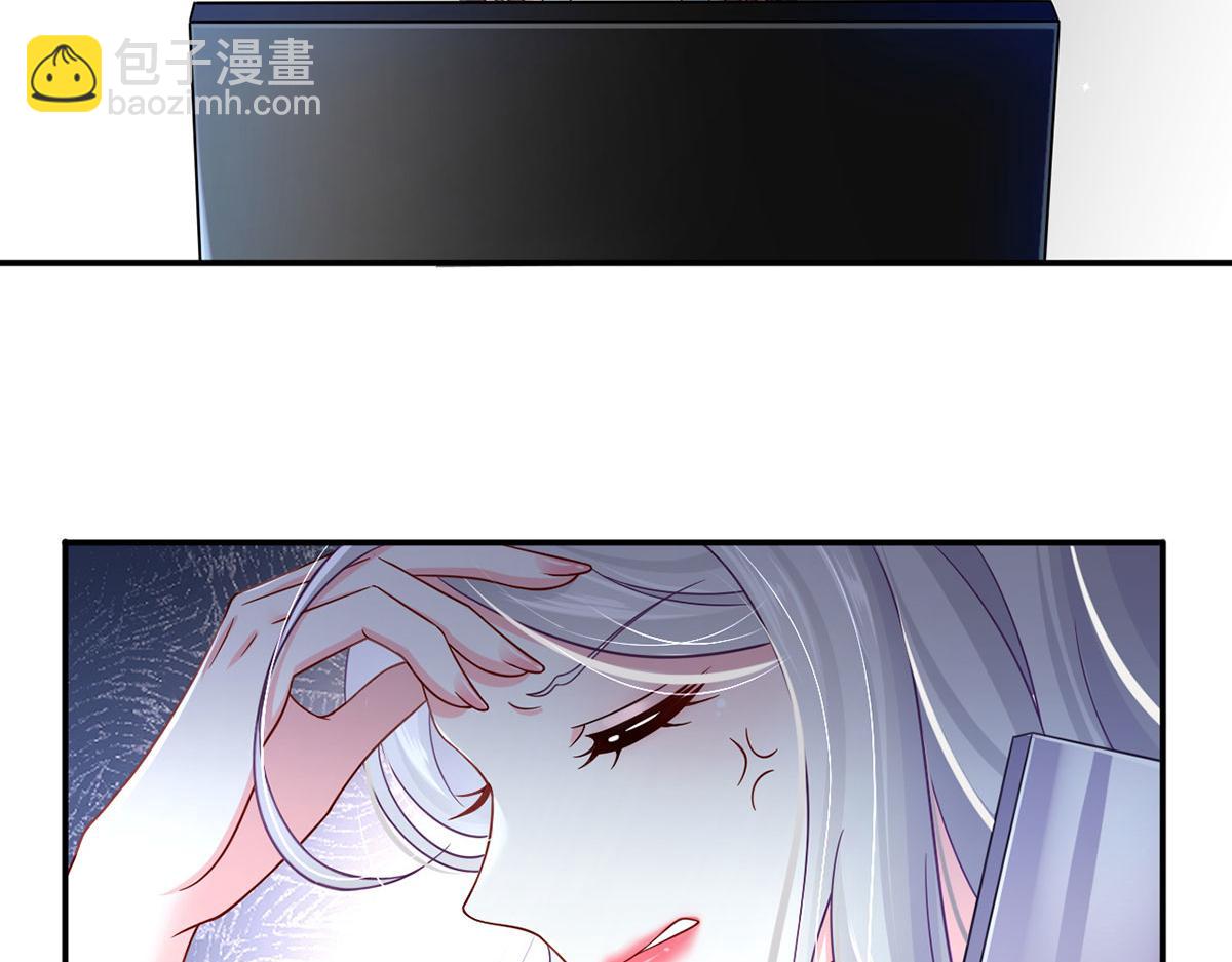 我成了反派大佬的小嬌妻？！ - 64.戀愛中人煩惱多~(2/3) - 7