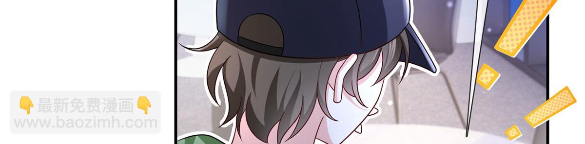 我成了反派大佬的小嬌妻？！ - 64.戀愛中人煩惱多~(2/3) - 3