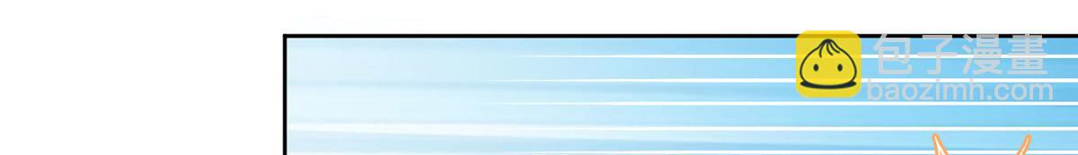 我成了反派大佬的小嬌妻？！ - 66.不解約我就不是沈從容(1/3) - 2