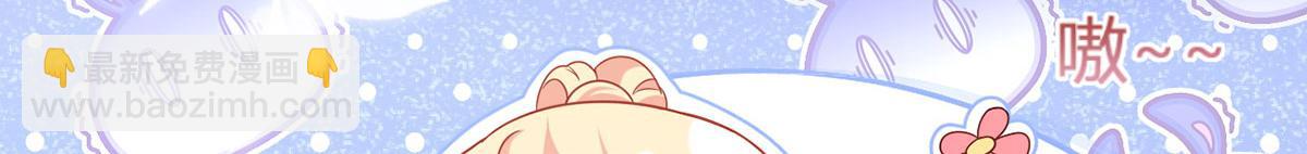 我成了反派大佬的小嬌妻？！ - 66.不解約我就不是沈從容(3/3) - 5