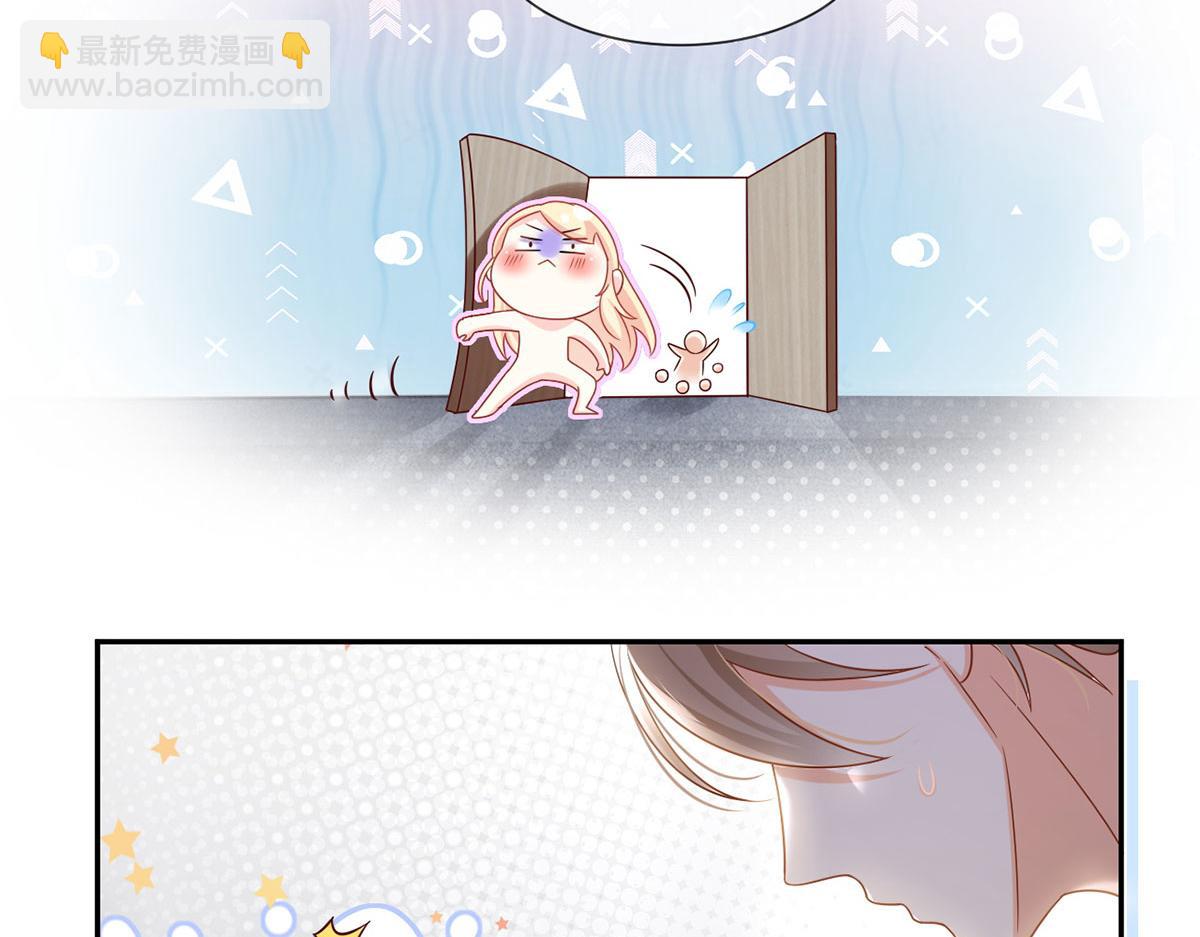 我成了反派大佬的小嬌妻？！ - 66.不解約我就不是沈從容(3/3) - 1