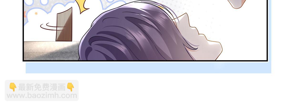 我成了反派大佬的小嬌妻？！ - 66.不解約我就不是沈從容(3/3) - 2