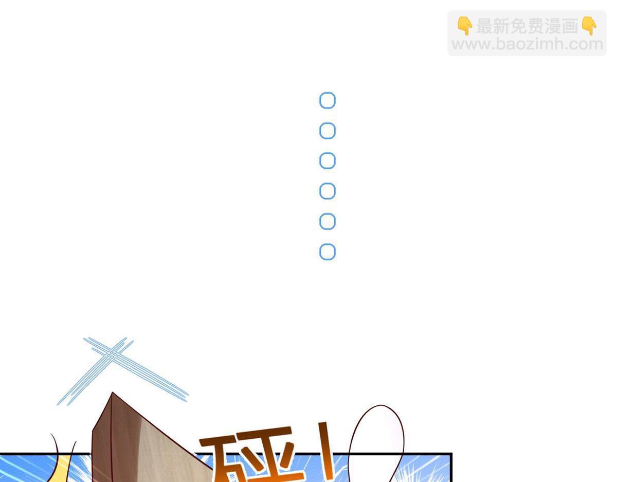 我成了反派大佬的小嬌妻？！ - 66.不解約我就不是沈從容(3/3) - 3