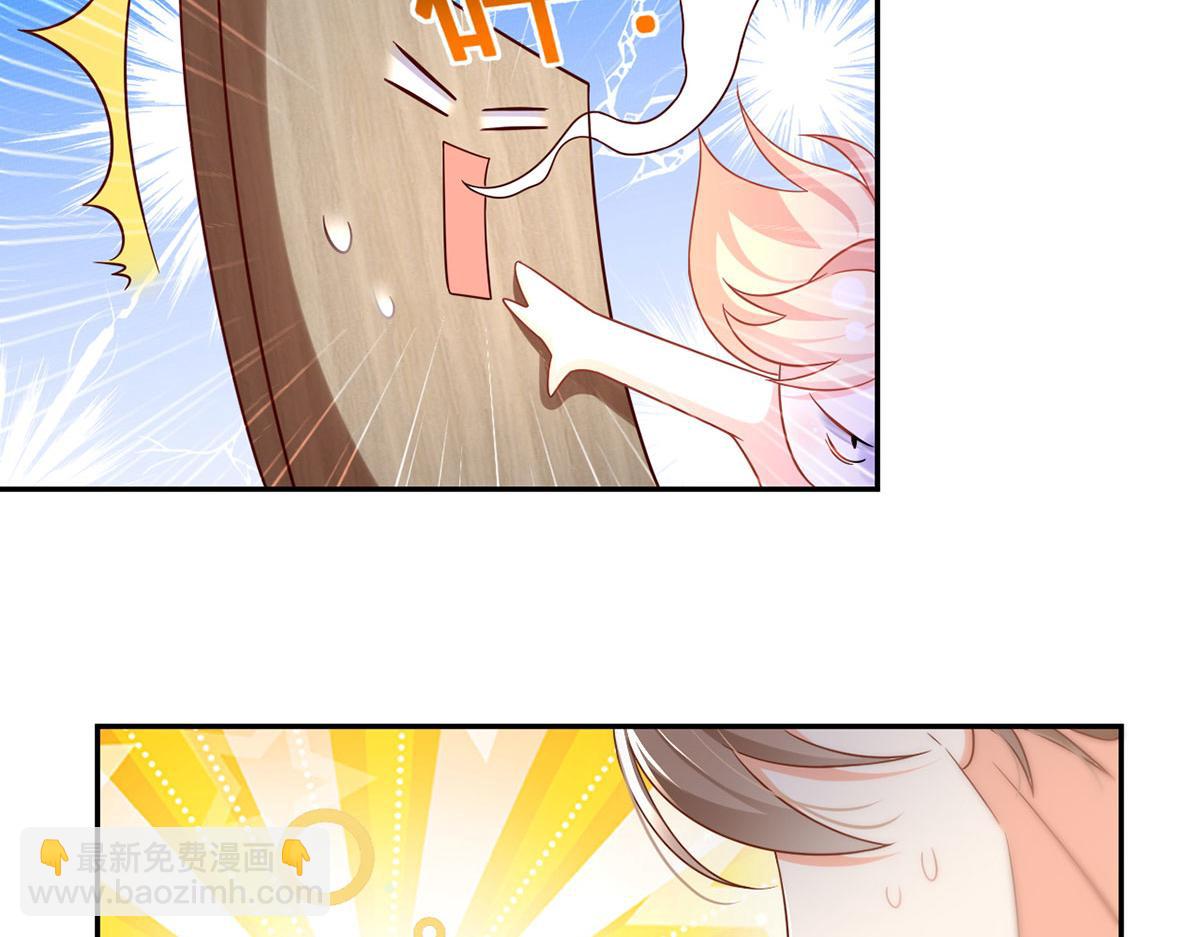 我成了反派大佬的小嬌妻？！ - 66.不解約我就不是沈從容(3/3) - 4