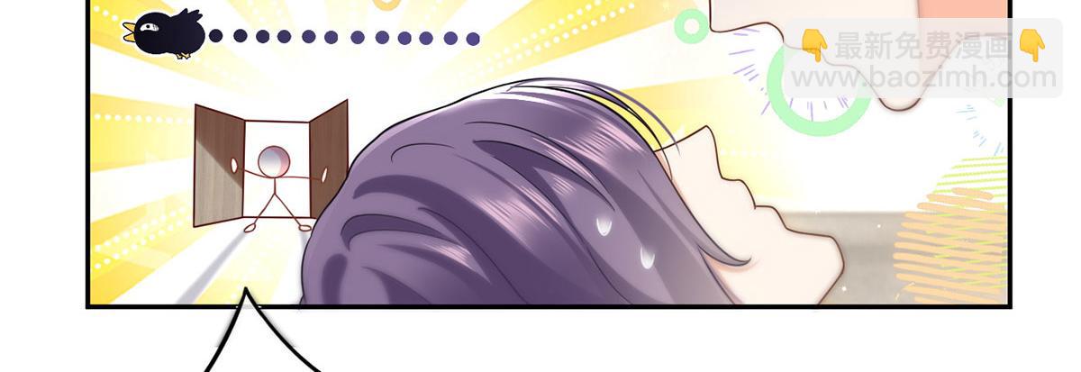 我成了反派大佬的小嬌妻？！ - 66.不解約我就不是沈從容(3/3) - 5