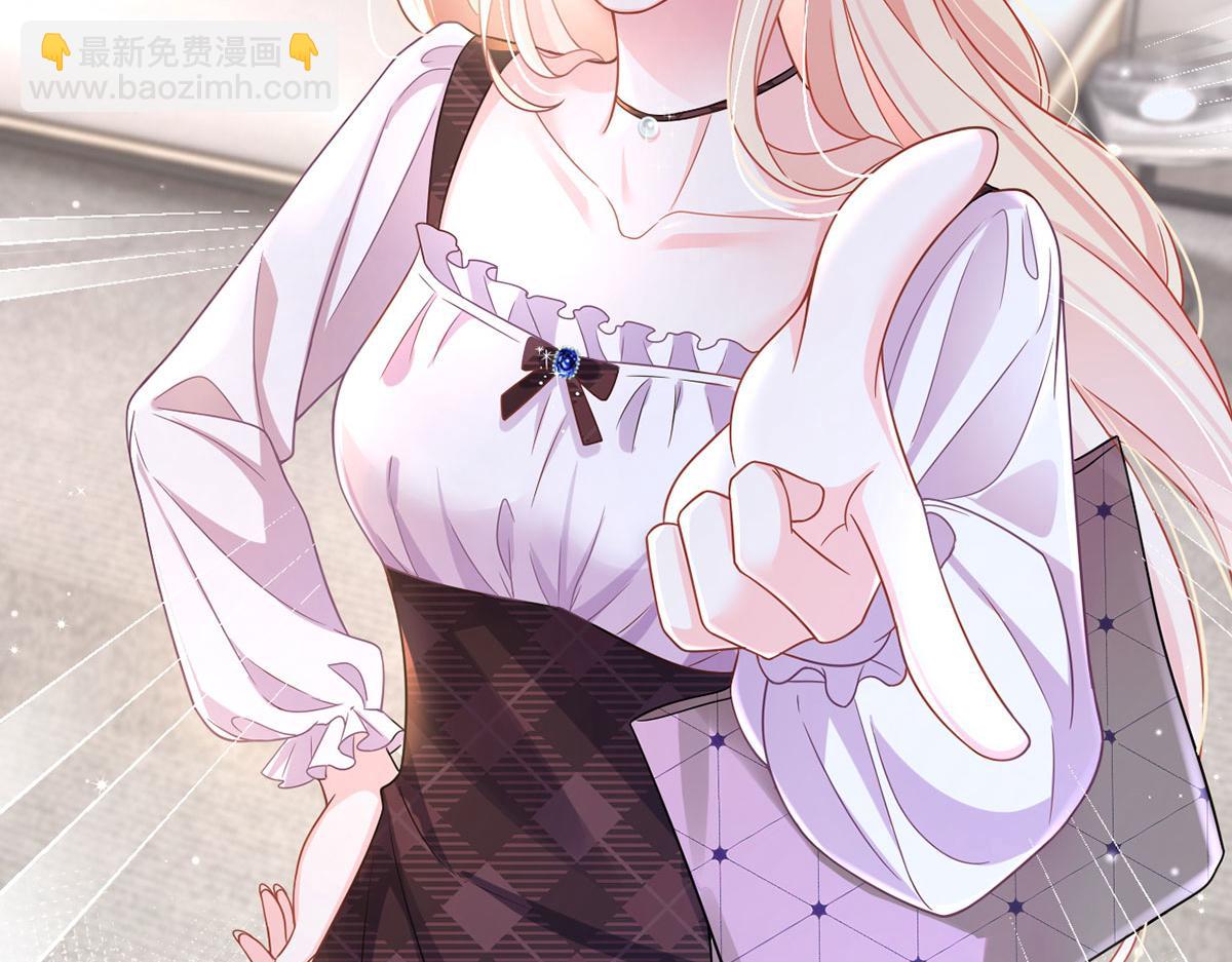 我成了反派大佬的小嬌妻？！ - 66.不解約我就不是沈從容(3/3) - 1