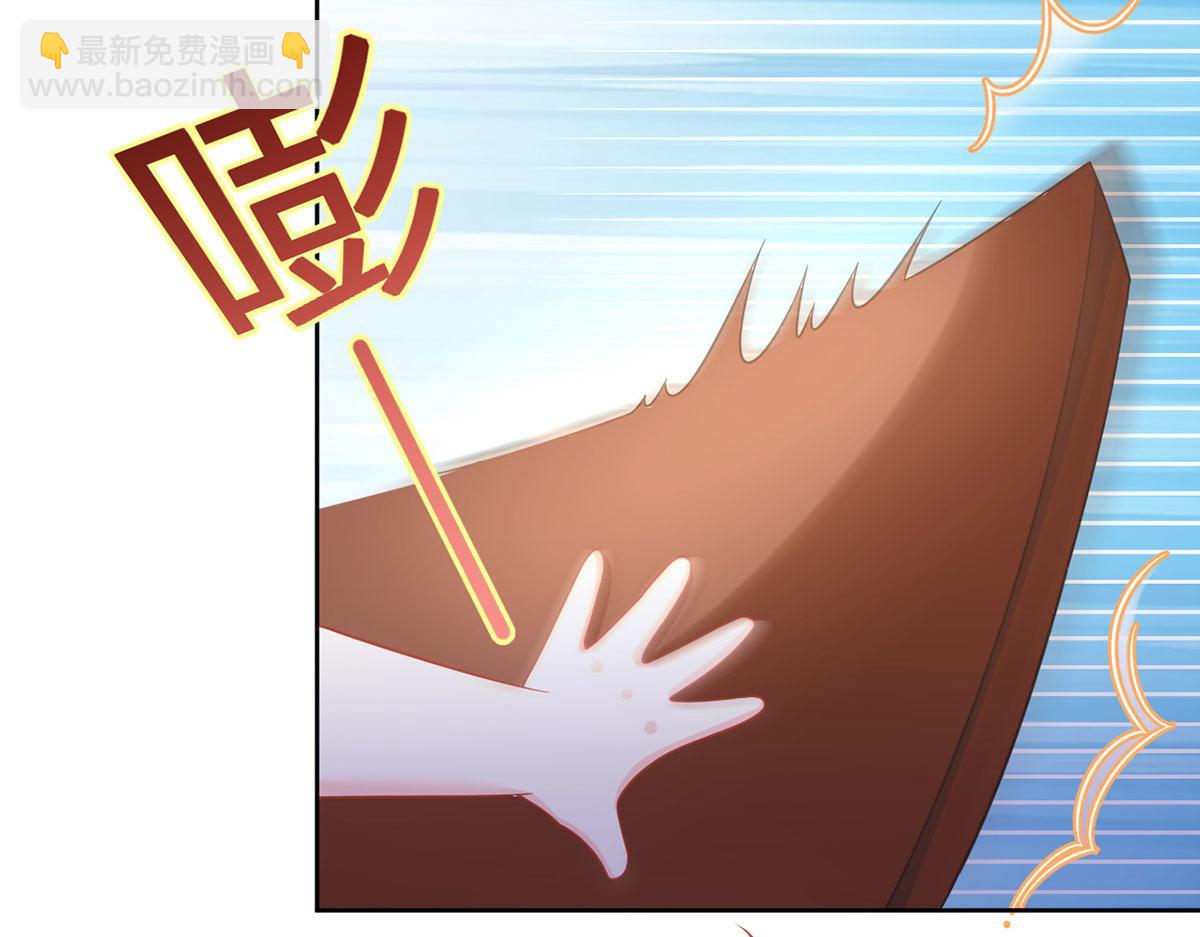 我成了反派大佬的小嬌妻？！ - 66.不解約我就不是沈從容(1/3) - 3