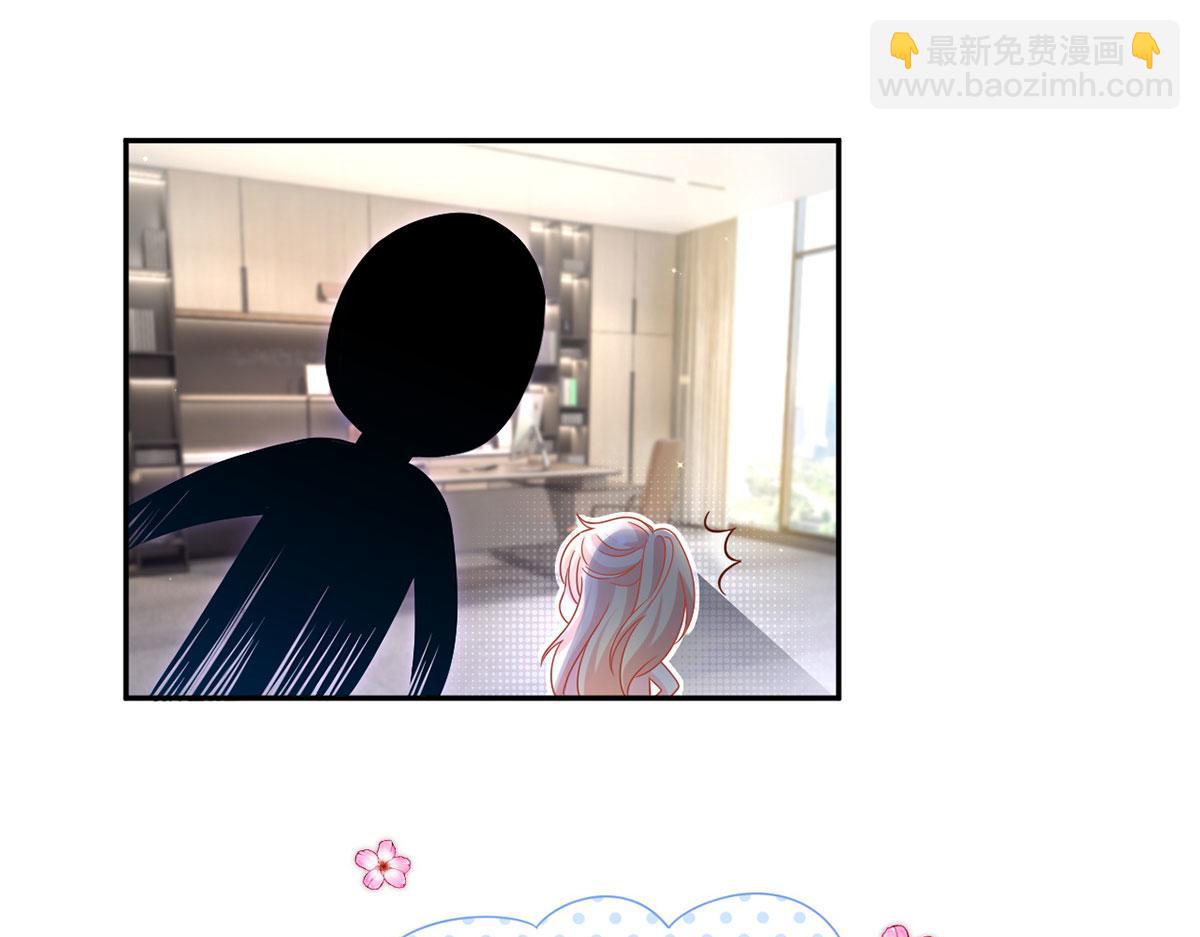 我成了反派大佬的小嬌妻？！ - 66.不解約我就不是沈從容(3/3) - 3