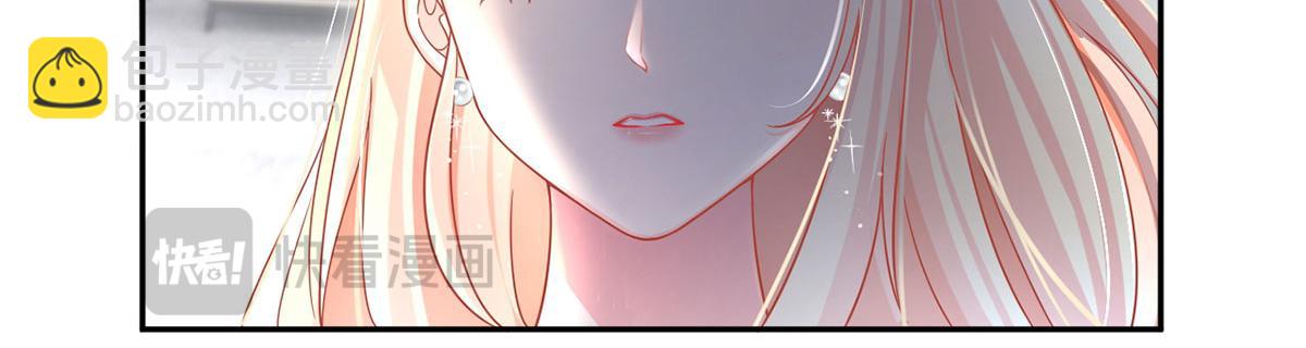 我成了反派大佬的小嬌妻？！ - 66.不解約我就不是沈從容(3/3) - 5