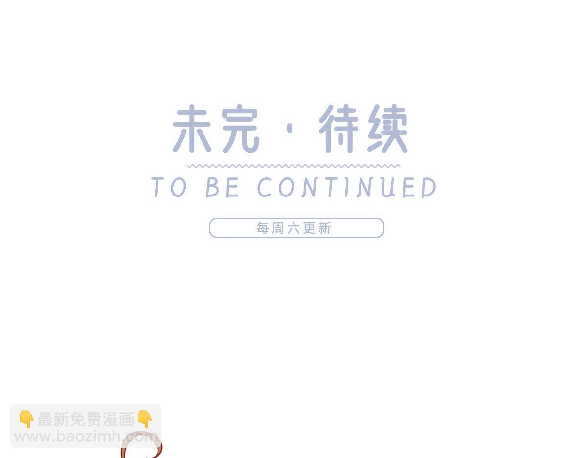 我成了反派大佬的小嬌妻？！ - 66.不解約我就不是沈從容(3/3) - 3