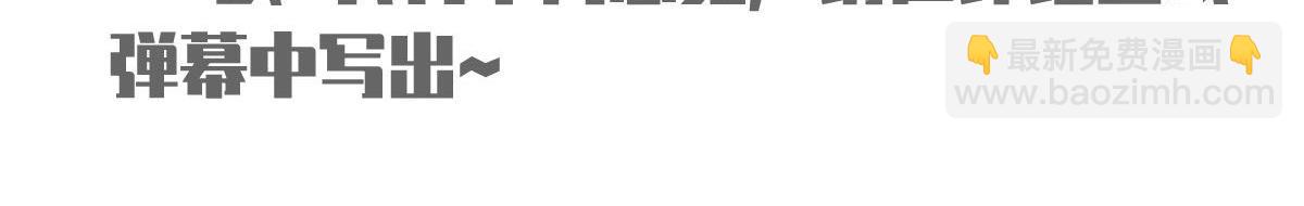 我成了反派大佬的小嬌妻？！ - 66.不解約我就不是沈從容(3/3) - 5