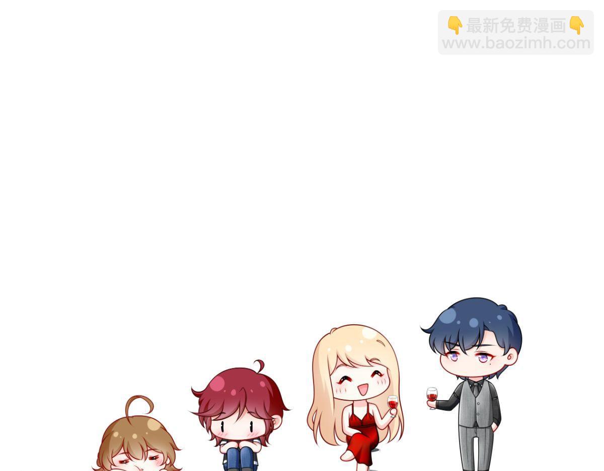 我成了反派大佬的小嬌妻？！ - 66.不解約我就不是沈從容(3/3) - 6