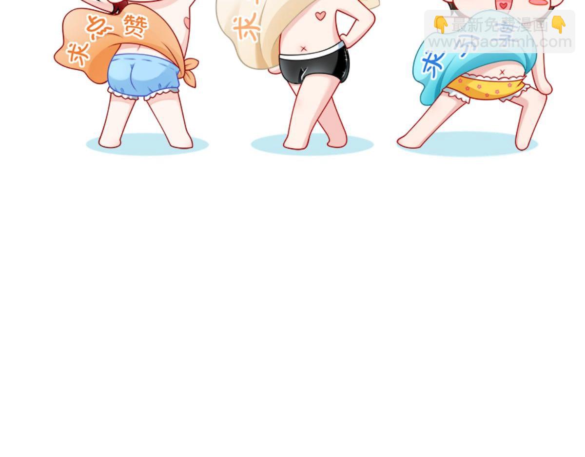 我成了反派大佬的小嬌妻？！ - 66.不解約我就不是沈從容(3/3) - 2