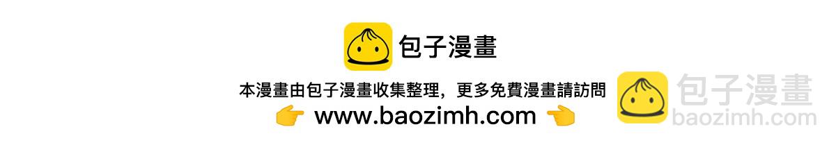 我成了反派大佬的小嬌妻？！ - 66.不解約我就不是沈從容(3/3) - 3