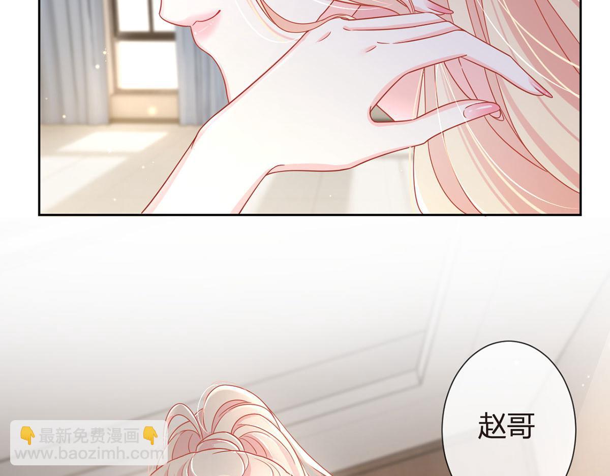 我成了反派大佬的小嬌妻？！ - 66.不解約我就不是沈從容(1/3) - 7