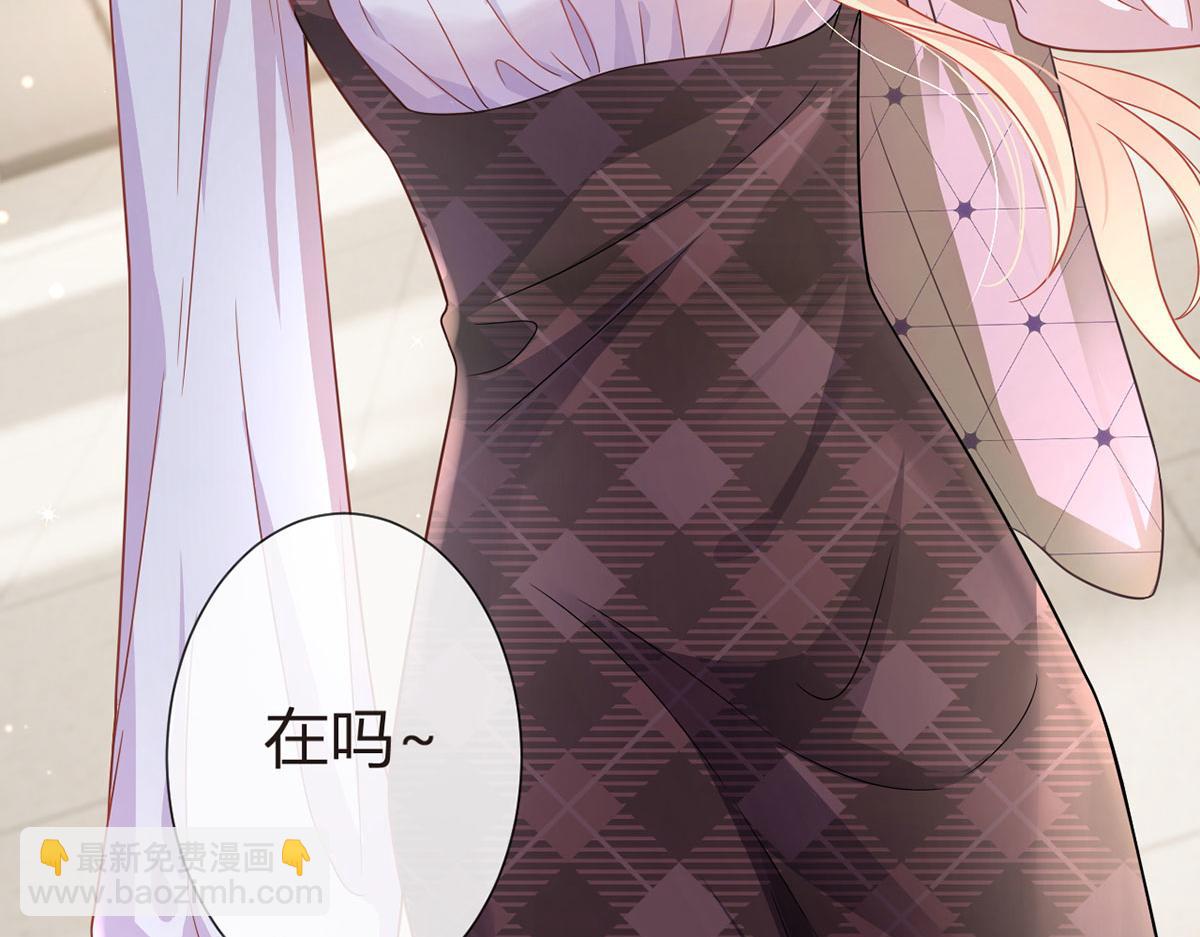 我成了反派大佬的小嬌妻？！ - 66.不解約我就不是沈從容(1/3) - 2