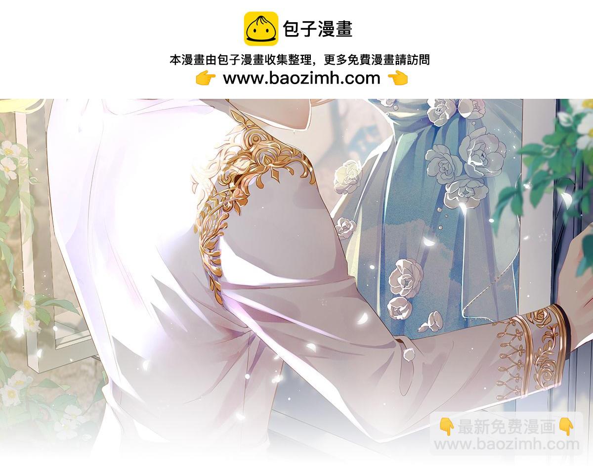 我成了反派大佬的小嬌妻？！ - 66.不解約我就不是沈從容(1/3) - 2