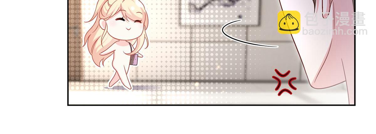 我成了反派大佬的小嬌妻？！ - 66.不解約我就不是沈從容(1/3) - 6