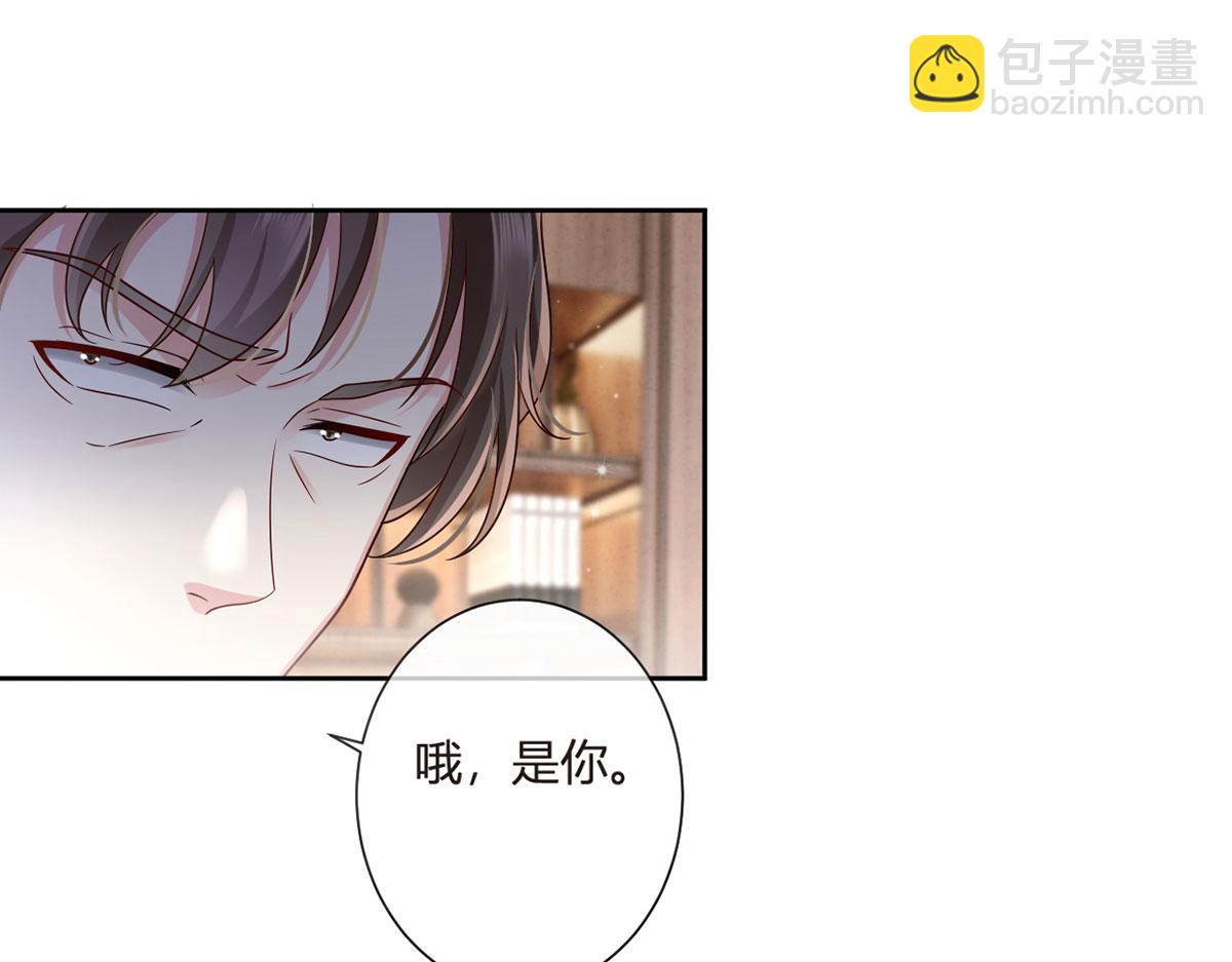 我成了反派大佬的小嬌妻？！ - 66.不解約我就不是沈從容(1/3) - 7