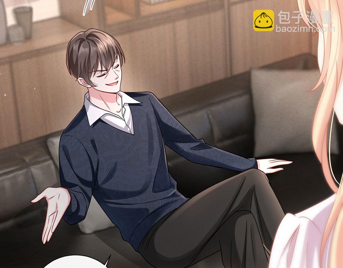 我成了反派大佬的小嬌妻？！ - 66.不解約我就不是沈從容(1/3) - 1