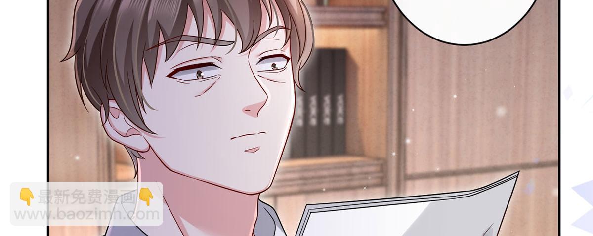 我成了反派大佬的小嬌妻？！ - 66.不解約我就不是沈從容(1/3) - 1