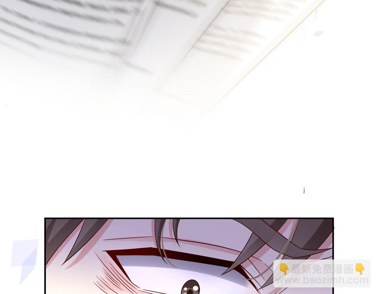 我成了反派大佬的小嬌妻？！ - 66.不解約我就不是沈從容(1/3) - 3